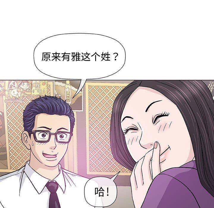 拳皇漫画韩漫全集-第13话无删减无遮挡章节图片 