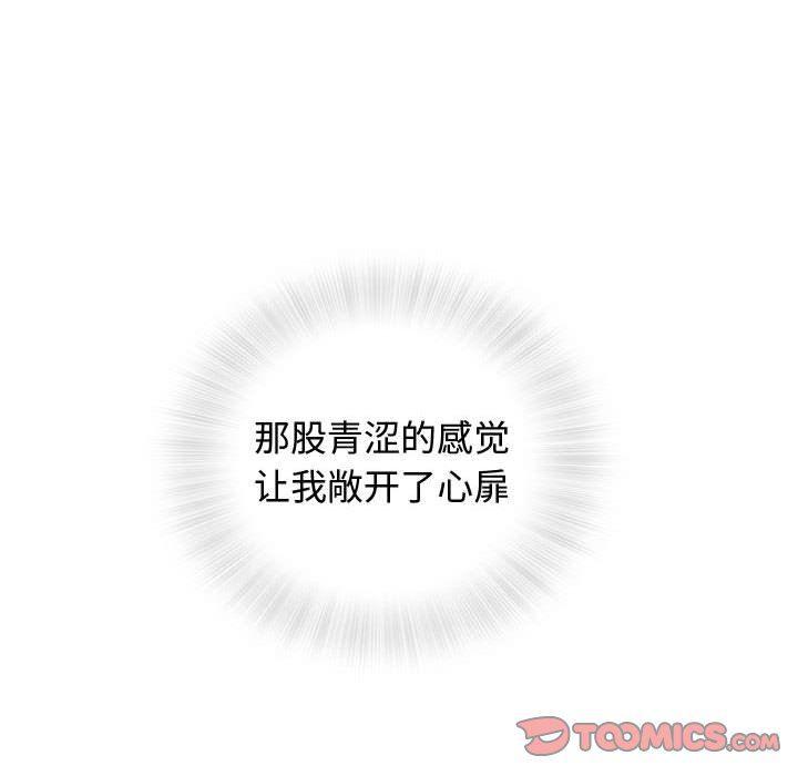 拳皇漫画韩漫全集-第13话无删减无遮挡章节图片 