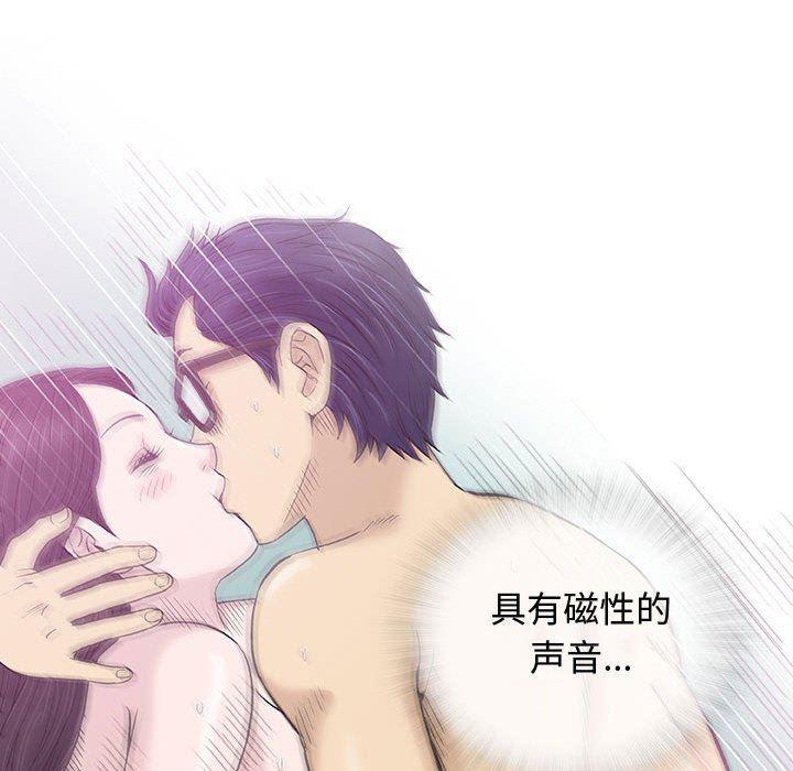 拳皇漫画韩漫全集-第13话无删减无遮挡章节图片 