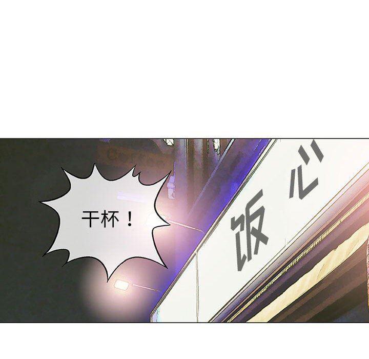 拳皇漫画韩漫全集-第13话无删减无遮挡章节图片 