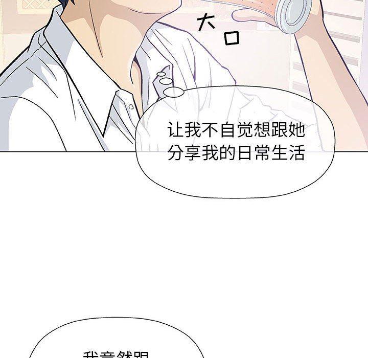 拳皇漫画韩漫全集-第13话无删减无遮挡章节图片 