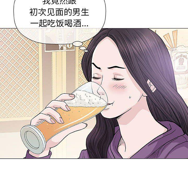 拳皇漫画韩漫全集-第13话无删减无遮挡章节图片 