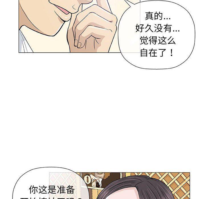 拳皇漫画韩漫全集-第13话无删减无遮挡章节图片 