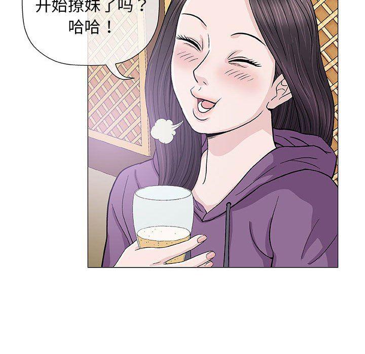 拳皇漫画韩漫全集-第13话无删减无遮挡章节图片 
