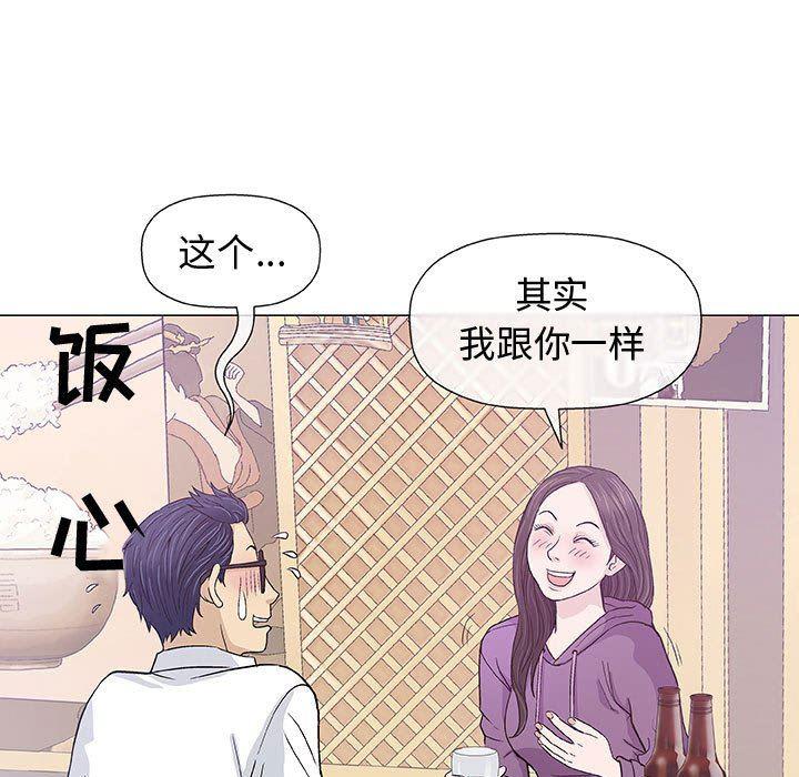 拳皇漫画韩漫全集-第13话无删减无遮挡章节图片 