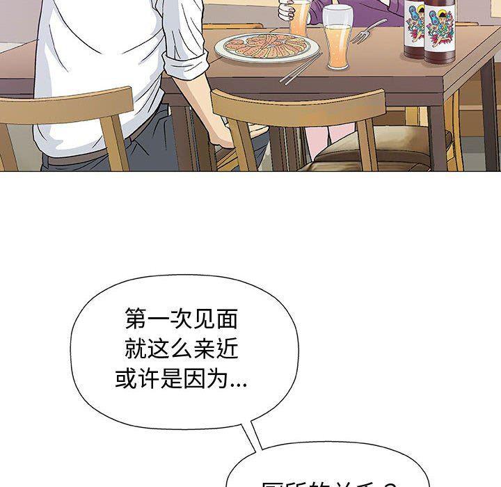 拳皇漫画韩漫全集-第13话无删减无遮挡章节图片 