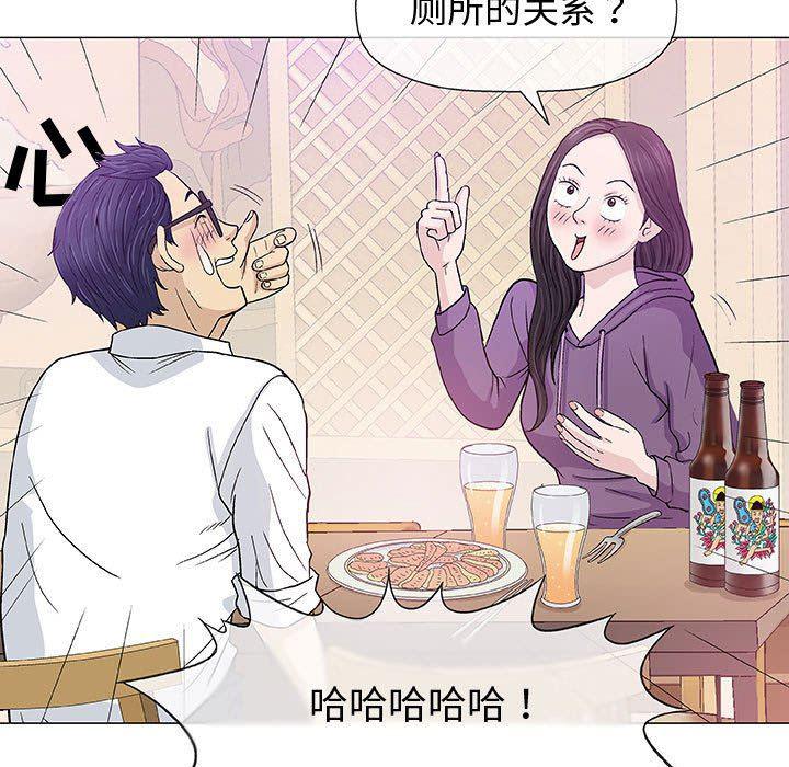 拳皇漫画韩漫全集-第13话无删减无遮挡章节图片 