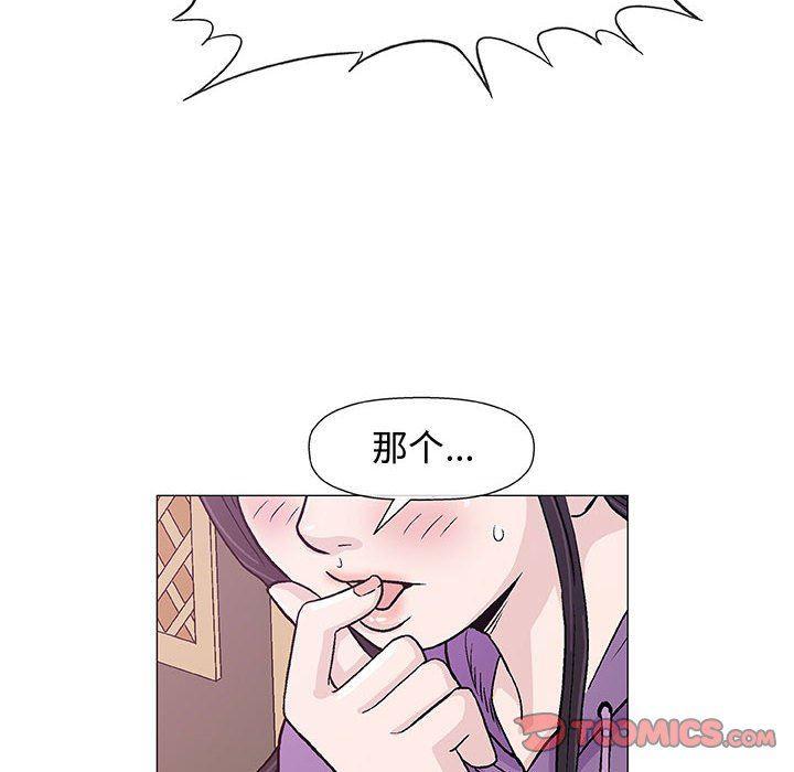 拳皇漫画韩漫全集-第13话无删减无遮挡章节图片 