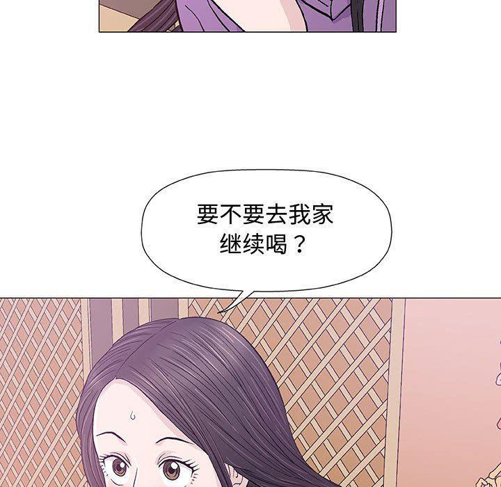 拳皇漫画韩漫全集-第13话无删减无遮挡章节图片 