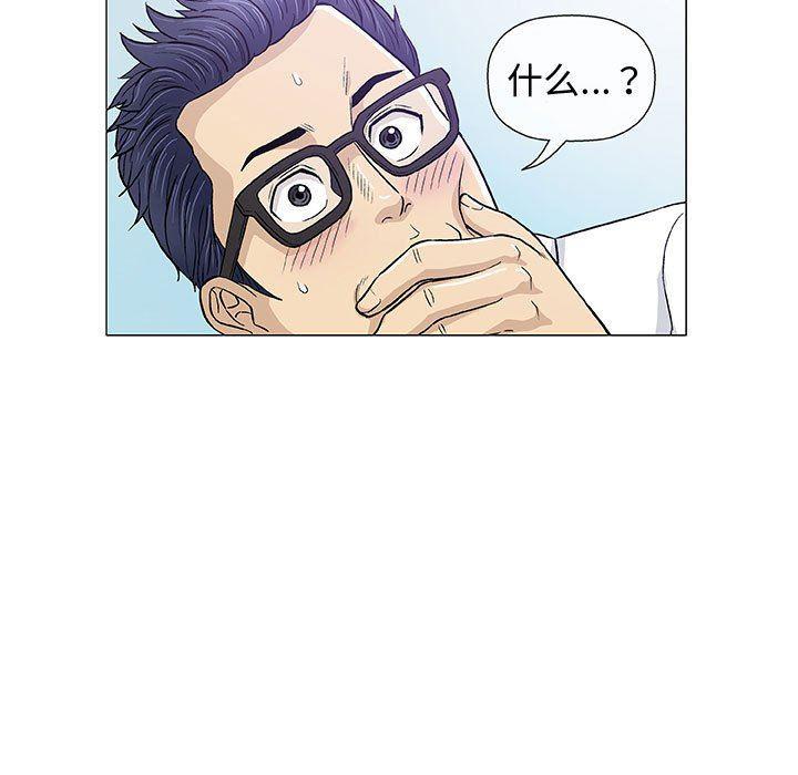 拳皇漫画韩漫全集-第13话无删减无遮挡章节图片 