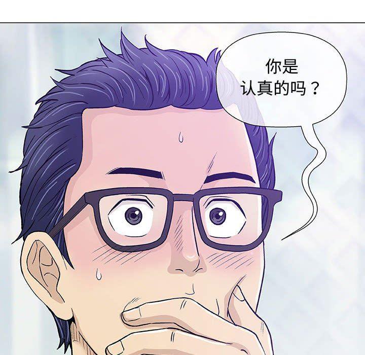 拳皇漫画韩漫全集-第13话无删减无遮挡章节图片 