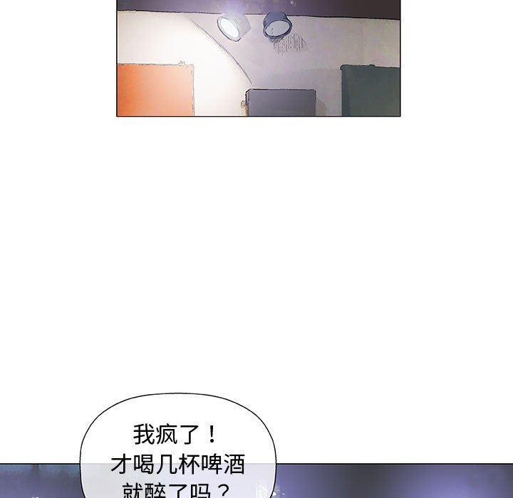 拳皇漫画韩漫全集-第13话无删减无遮挡章节图片 