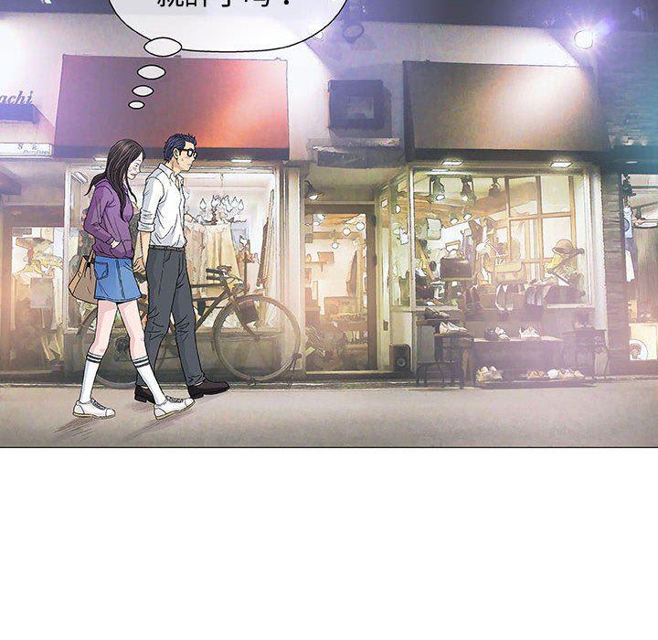 拳皇漫画韩漫全集-第13话无删减无遮挡章节图片 