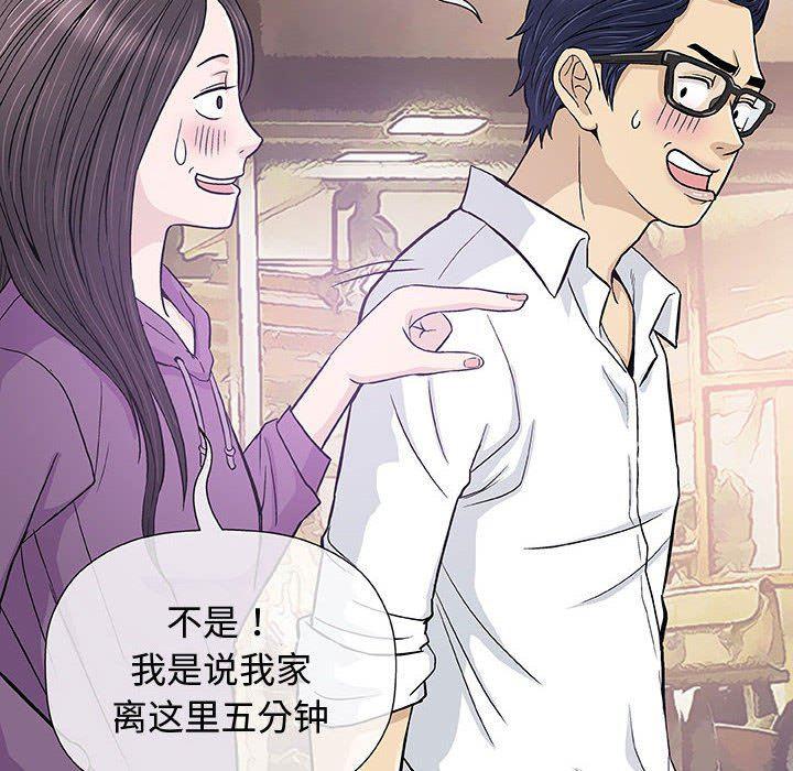 拳皇漫画韩漫全集-第13话无删减无遮挡章节图片 