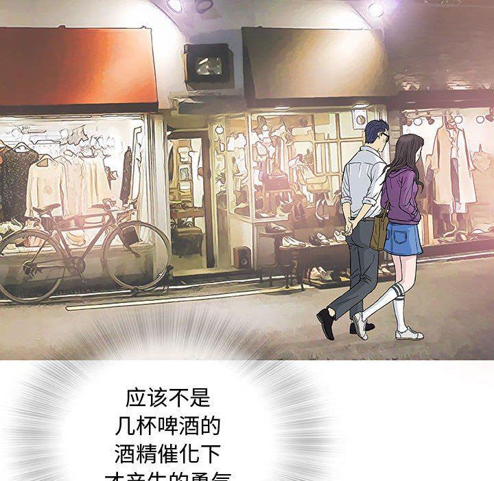 拳皇漫画韩漫全集-第13话无删减无遮挡章节图片 