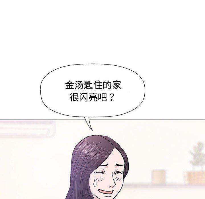 拳皇漫画韩漫全集-第13话无删减无遮挡章节图片 