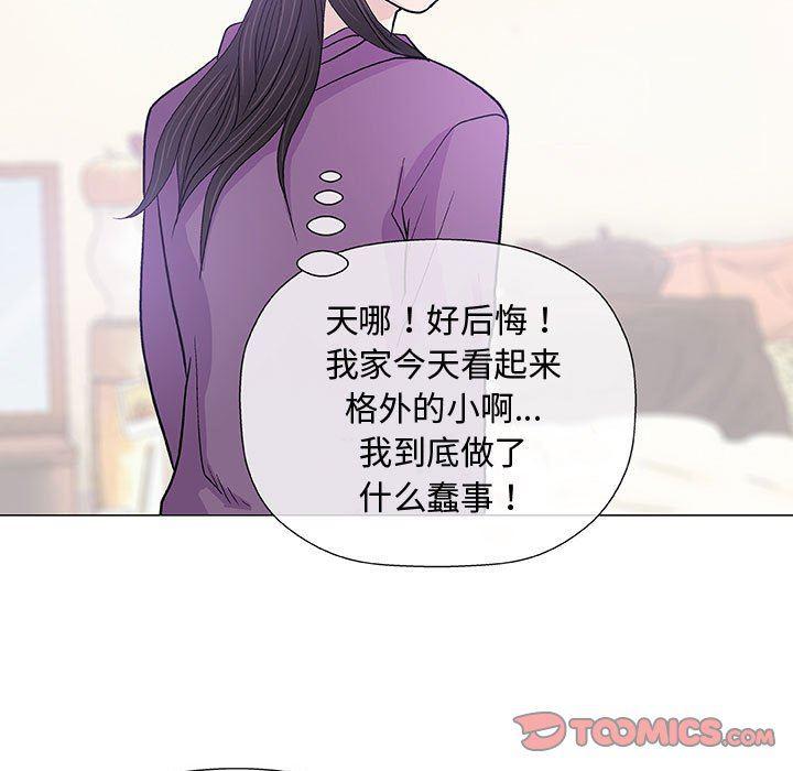 拳皇漫画韩漫全集-第13话无删减无遮挡章节图片 