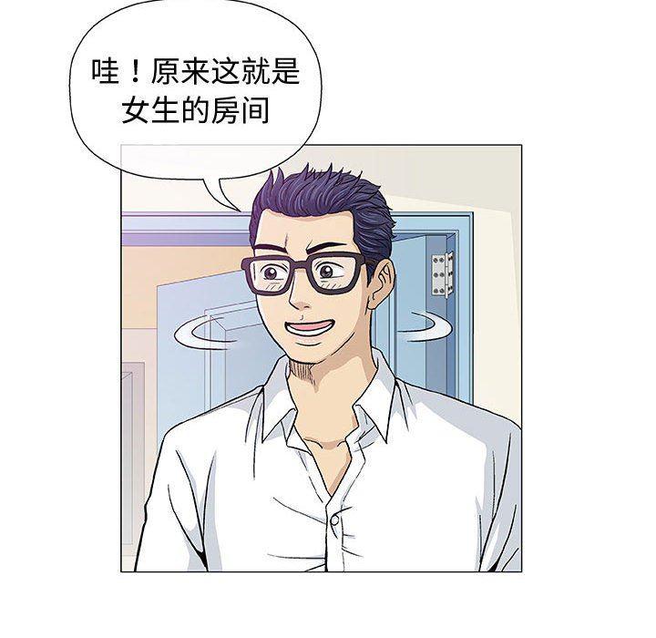 拳皇漫画韩漫全集-第13话无删减无遮挡章节图片 