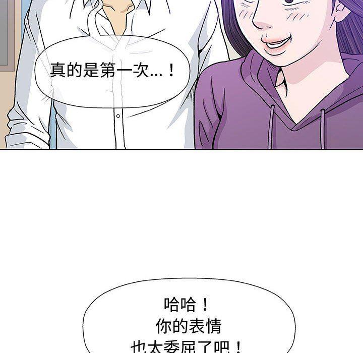 拳皇漫画韩漫全集-第13话无删减无遮挡章节图片 
