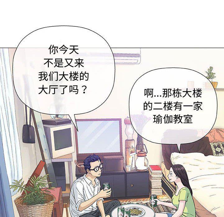 拳皇漫画韩漫全集-第13话无删减无遮挡章节图片 