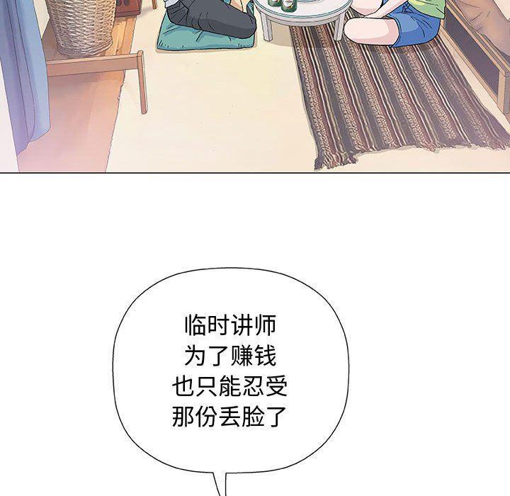 拳皇漫画韩漫全集-第13话无删减无遮挡章节图片 