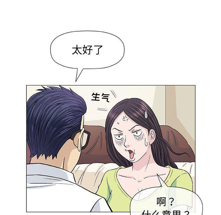 拳皇漫画韩漫全集-第13话无删减无遮挡章节图片 