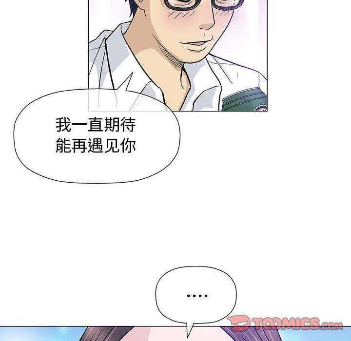 拳皇漫画韩漫全集-第13话无删减无遮挡章节图片 