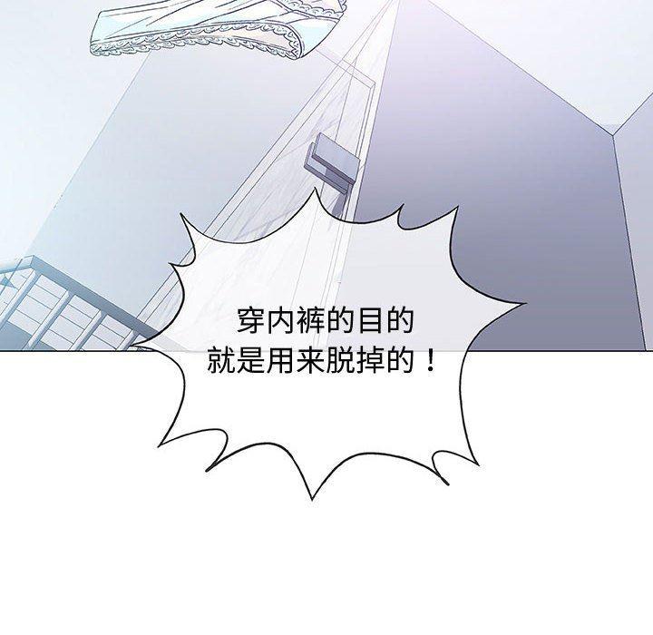 拳皇漫画韩漫全集-第14话无删减无遮挡章节图片 