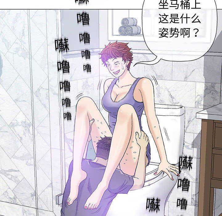 拳皇漫画韩漫全集-第14话无删减无遮挡章节图片 