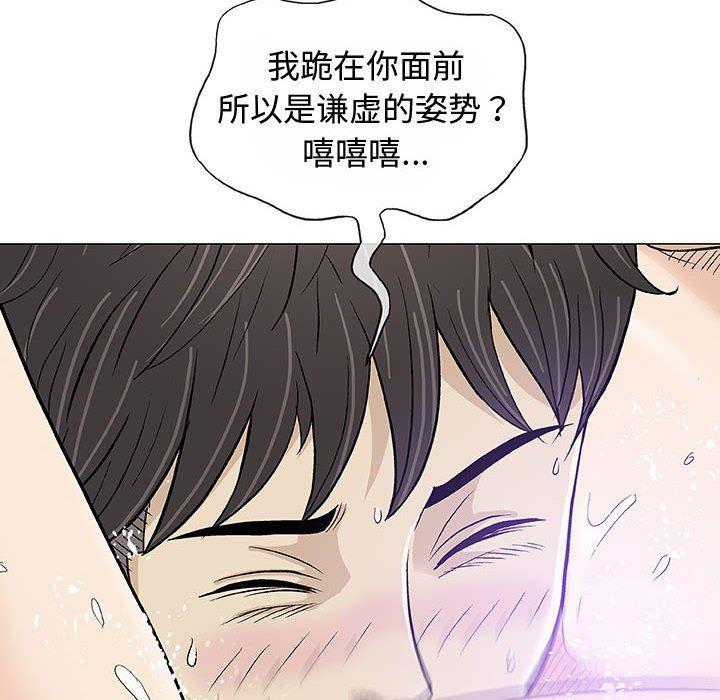 拳皇漫画韩漫全集-第14话无删减无遮挡章节图片 