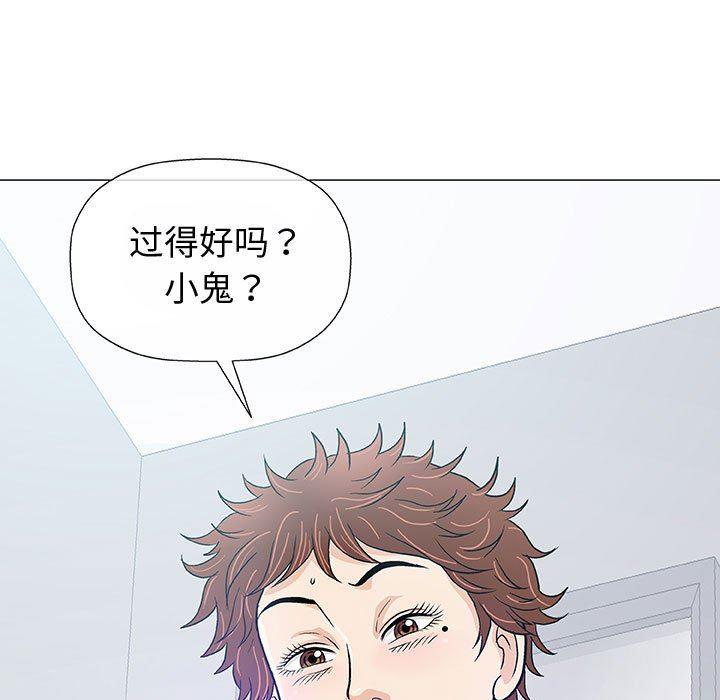 拳皇漫画韩漫全集-第14话无删减无遮挡章节图片 