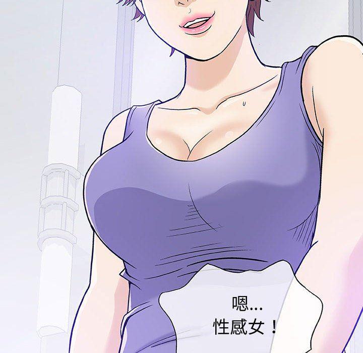 拳皇漫画韩漫全集-第14话无删减无遮挡章节图片 