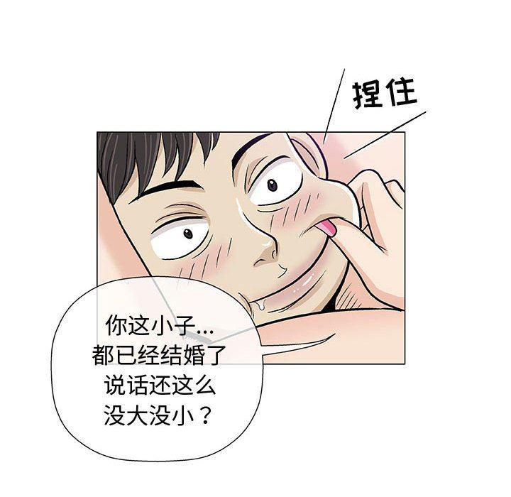 拳皇漫画韩漫全集-第14话无删减无遮挡章节图片 