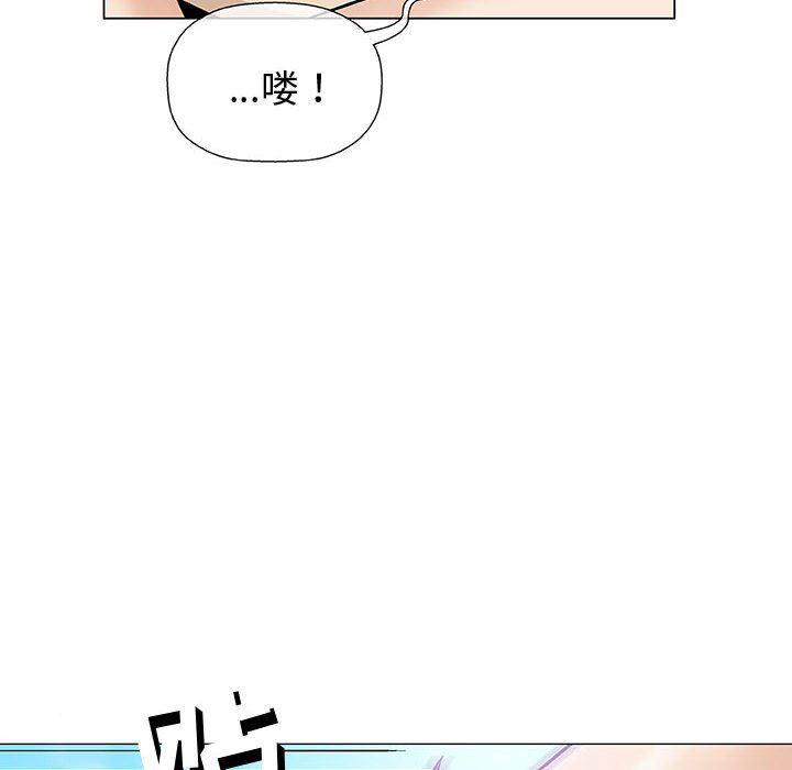 拳皇漫画韩漫全集-第14话无删减无遮挡章节图片 