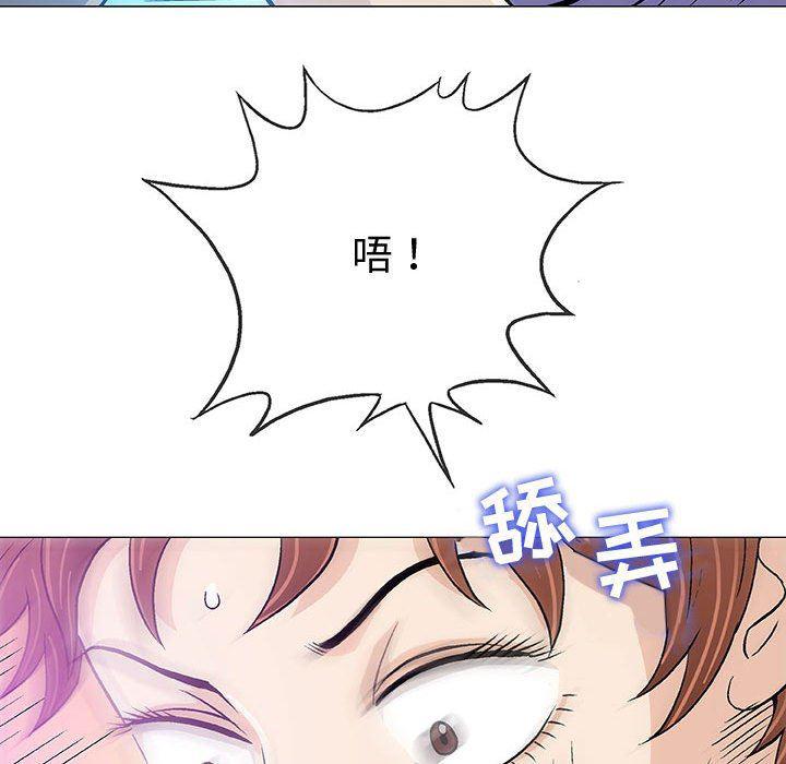 拳皇漫画韩漫全集-第14话无删减无遮挡章节图片 