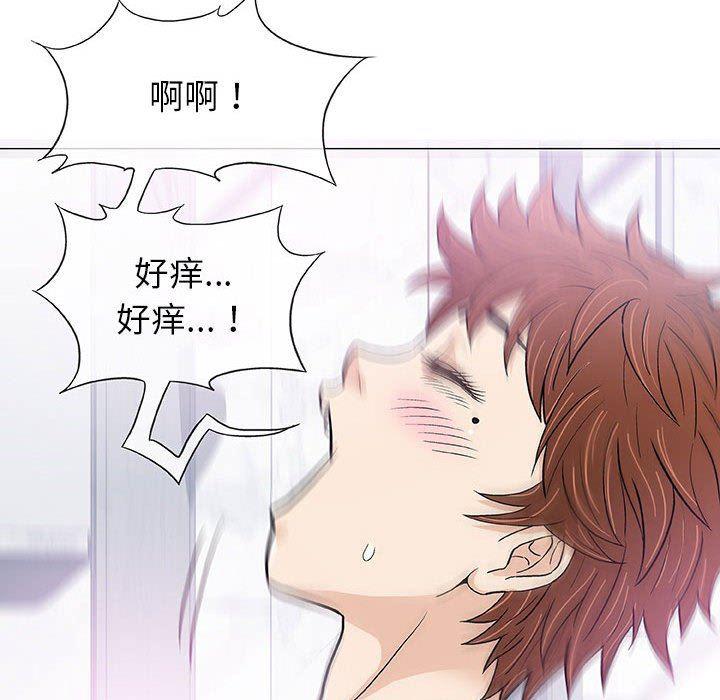 拳皇漫画韩漫全集-第14话无删减无遮挡章节图片 