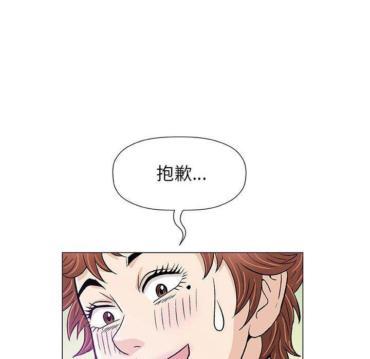 拳皇漫画韩漫全集-第14话无删减无遮挡章节图片 
