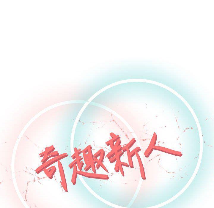 拳皇漫画韩漫全集-第14话无删减无遮挡章节图片 