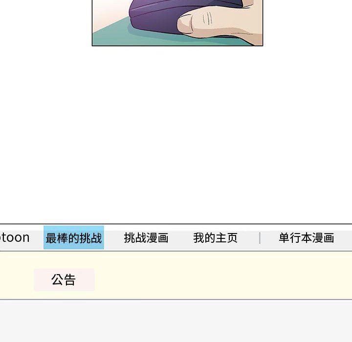 拳皇漫画韩漫全集-第14话无删减无遮挡章节图片 