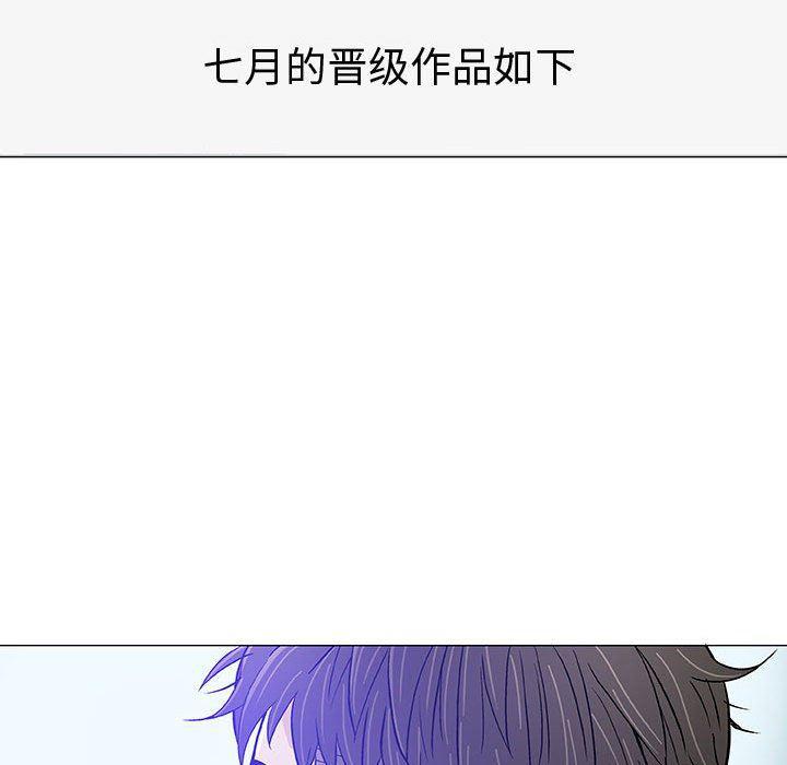 拳皇漫画韩漫全集-第14话无删减无遮挡章节图片 