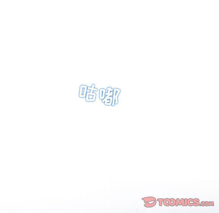 拳皇漫画韩漫全集-第14话无删减无遮挡章节图片 
