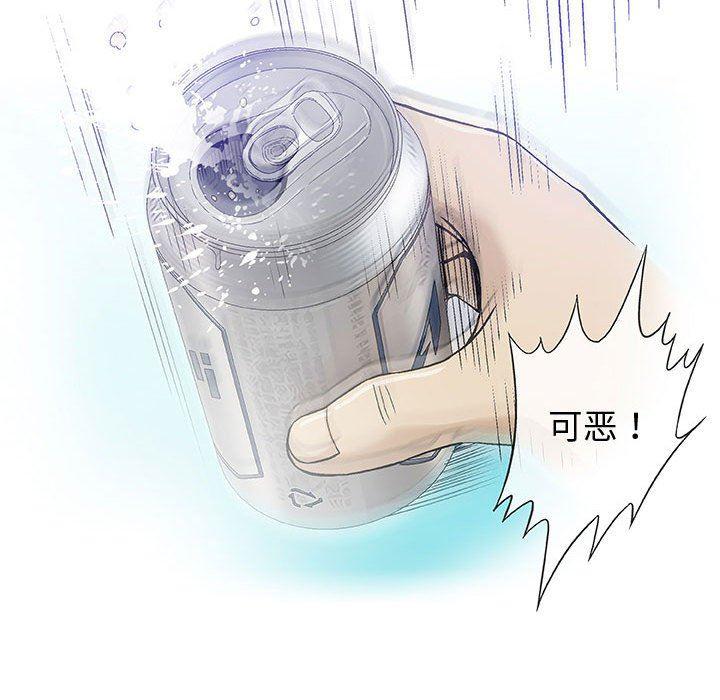 拳皇漫画韩漫全集-第14话无删减无遮挡章节图片 