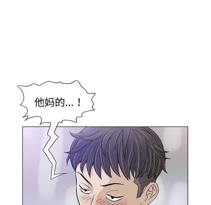 拳皇漫画韩漫全集-第14话无删减无遮挡章节图片 