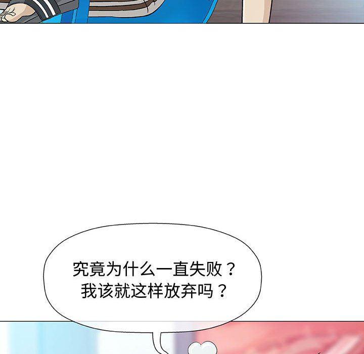 拳皇漫画韩漫全集-第14话无删减无遮挡章节图片 