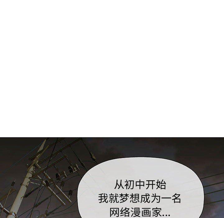 拳皇漫画韩漫全集-第14话无删减无遮挡章节图片 