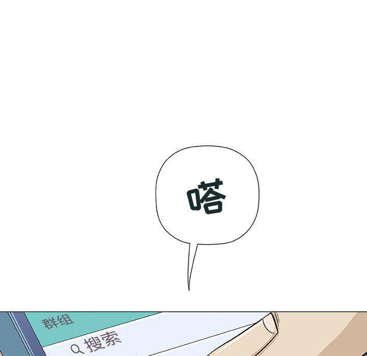 拳皇漫画韩漫全集-第14话无删减无遮挡章节图片 