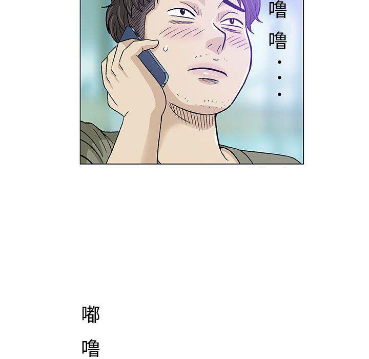 拳皇漫画韩漫全集-第14话无删减无遮挡章节图片 