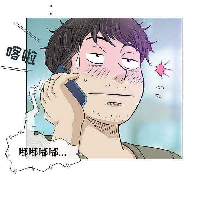拳皇漫画韩漫全集-第14话无删减无遮挡章节图片 