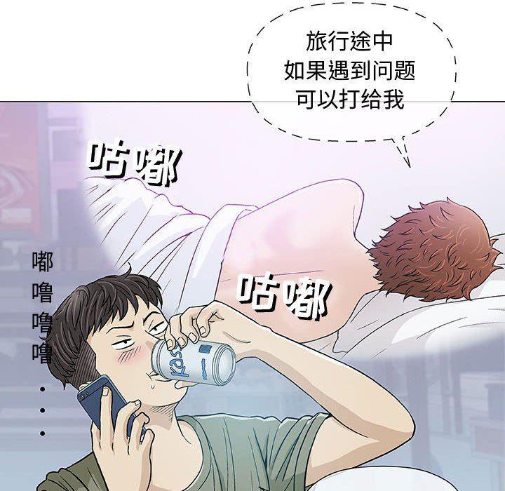 拳皇漫画韩漫全集-第14话无删减无遮挡章节图片 