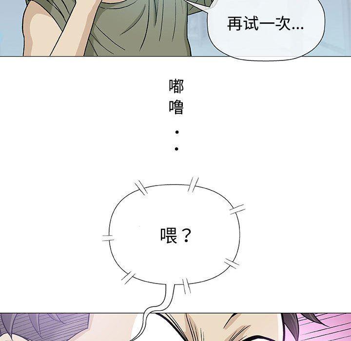 拳皇漫画韩漫全集-第14话无删减无遮挡章节图片 